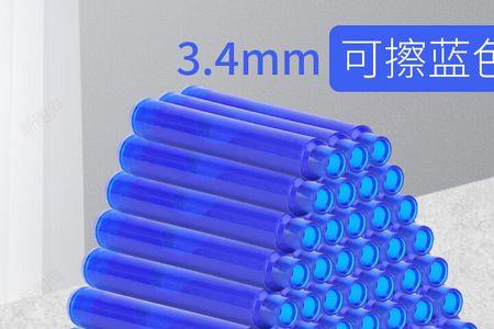 安热沙蓝色字体是真的吗