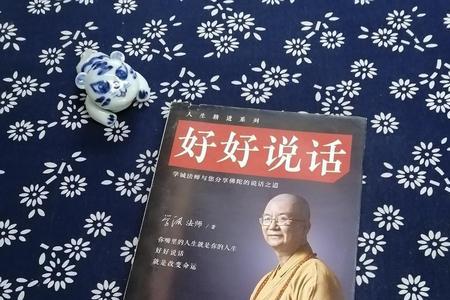 不会好好说话的人经典语录