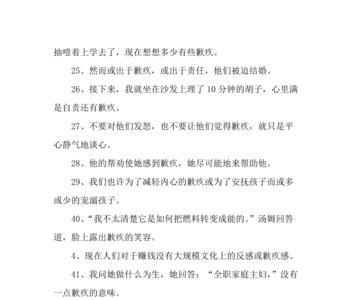 报偿的近义词有什么