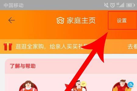 淘宝亲情卡的的钱是哪来的