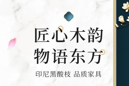 唐百年家具是几线品牌