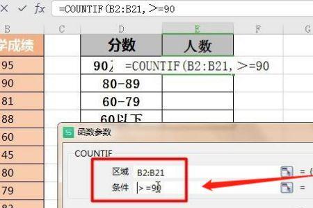 什么是统计函数