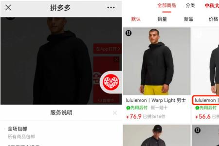拼多多怎么买酒