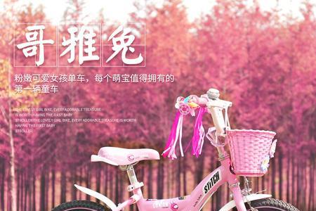 155寸自行车和17寸的区别