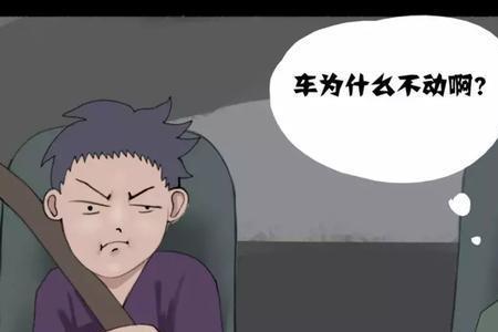 别人说你是马路杀手你怎么回他