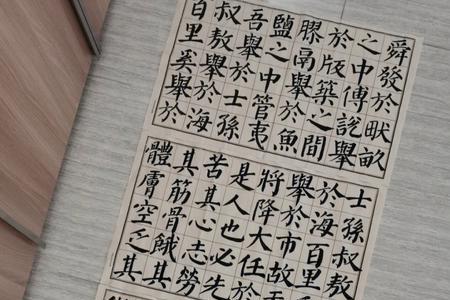富岳举于版筑之间