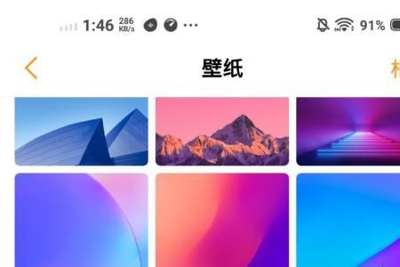 vivo手机怎么设置两个壁纸
