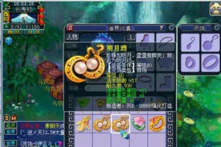 梦幻西游灵饰穿刺做任务有用吗