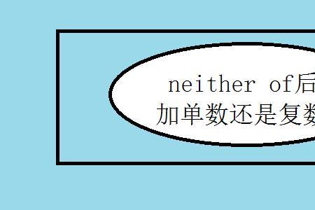 pieces of paper单数还是复数