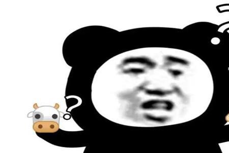 网络用语牛是什么意思啊