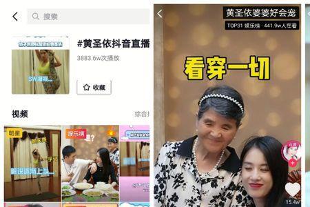 抖音直播没人了要下播吗