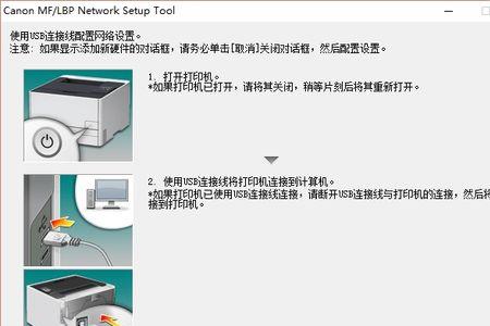 打印机怎么回复出厂设置