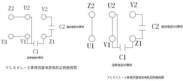 单相三速6线电机怎么接线
