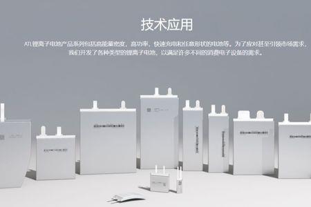 五星atl是哪里生产的