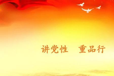 什么叫讲政治简单解释
