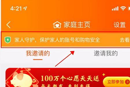 淘宝用亲情卡买东西对方知道吗