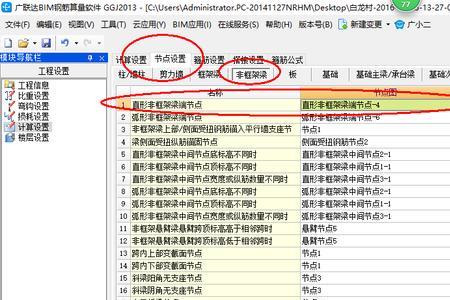 梁搁置长度什么意思