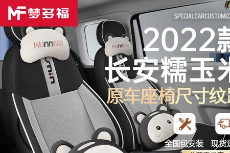 长安糯玉米车胎压标志怎么消除