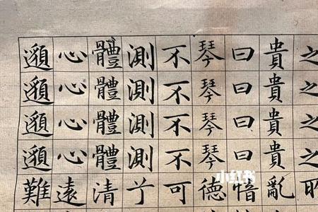 文征明琴赋为什么没有完整版
