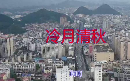 月光情缘原唱