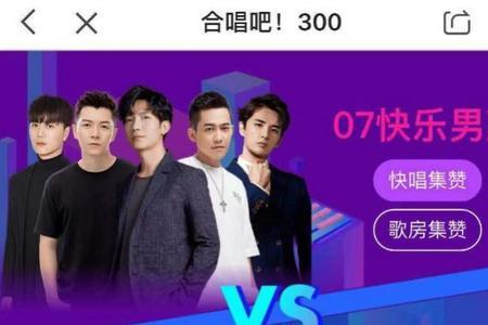 全民k歌合唱女生叫什么