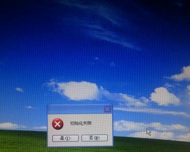 电脑一开机先息屏怎么办