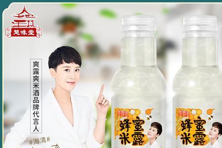 爽露爽米酒开盖后可以放多久