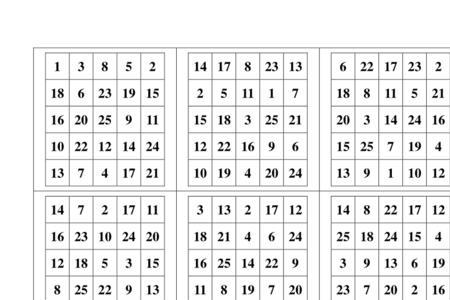 一年级孩子舒尔特方格多少合适