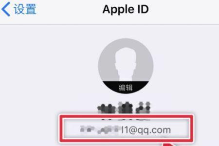 邮政编码怎么填苹果笔记本