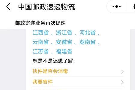 11183人工客服上班时间