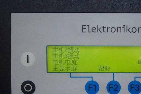 科亚达空压机密码多少