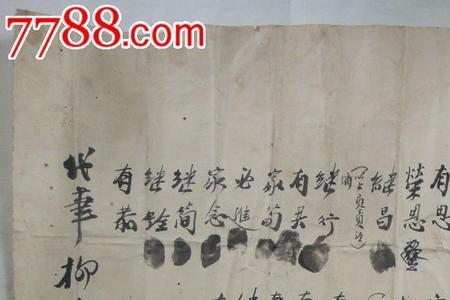 兄弟阋于内而外御其辱