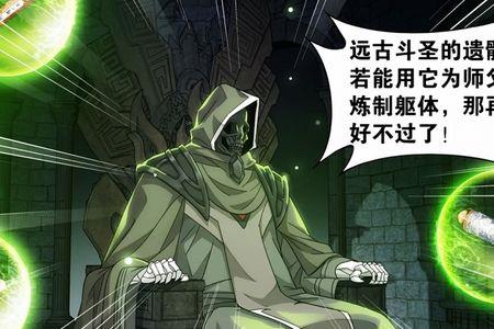 萧炎什么时候知道星陨阁的