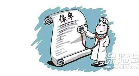 保期和理赔有效期