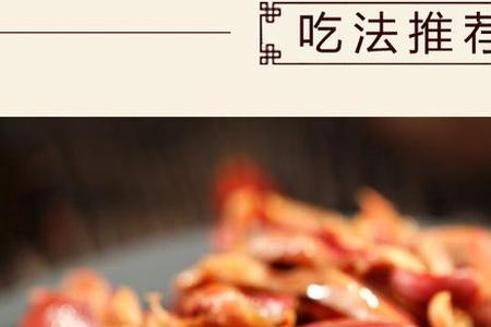 生鸭胗煮熟一斤出多少