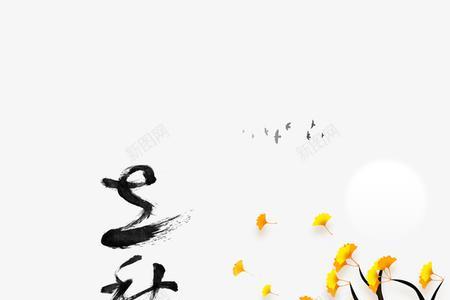 立秋过后能刷房子吗