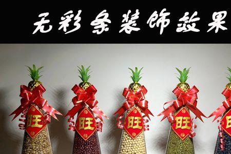普陀山贡品五果是哪几种