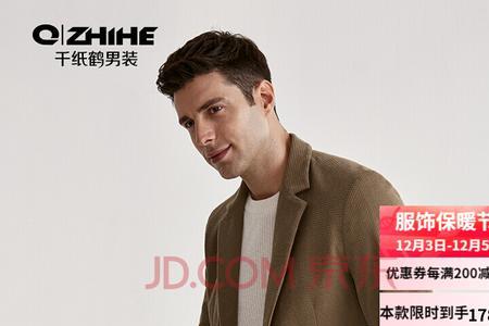 子夫男装是品牌吗