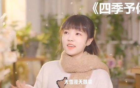 春夏秋冬四季慢慢熬成回忆歌词