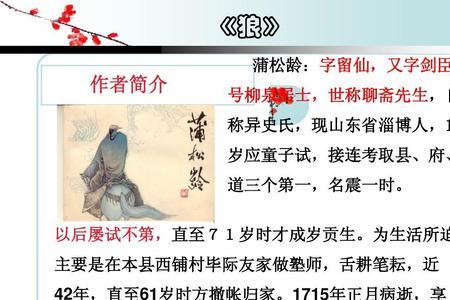 我国文言问短篇小说的最高成就