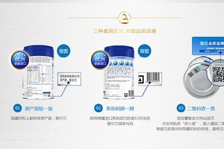 雅培菁挚纯净一段怎么冲