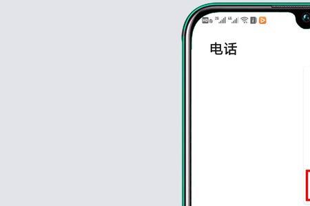 苹果手机怎么解除呼叫限制
