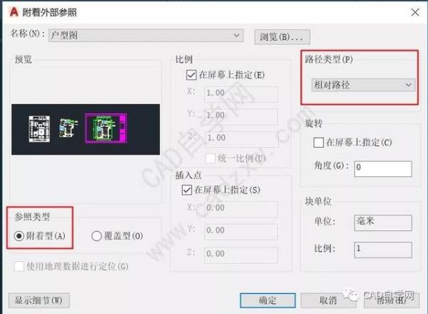 cad文本窗口怎么前置