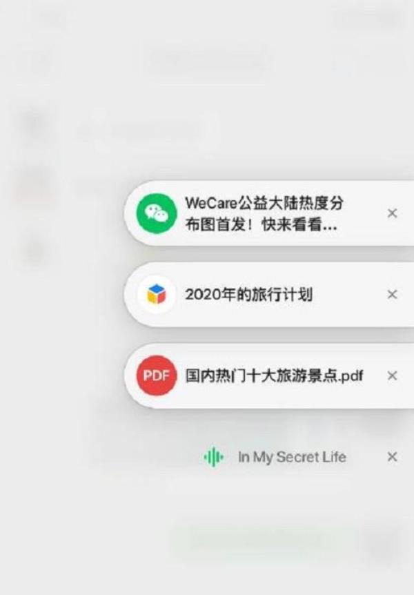 为什么手机微信显示浮窗回复