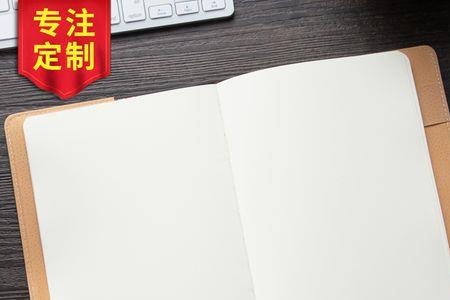 怎么去掉记事本字里的空格