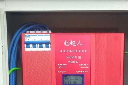 节电器真的能接电吗
