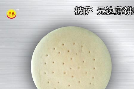 披萨普通胚有多大