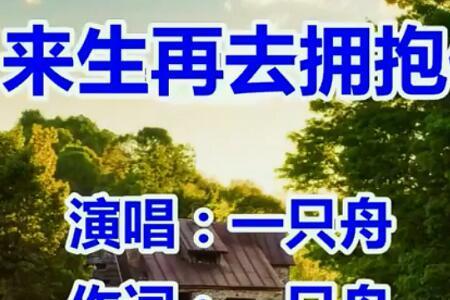 让我拥抱你原唱完整版