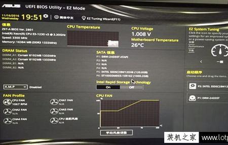 华硕主板bios设置时间