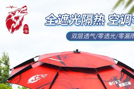 只狼升级火伞需要什么材料